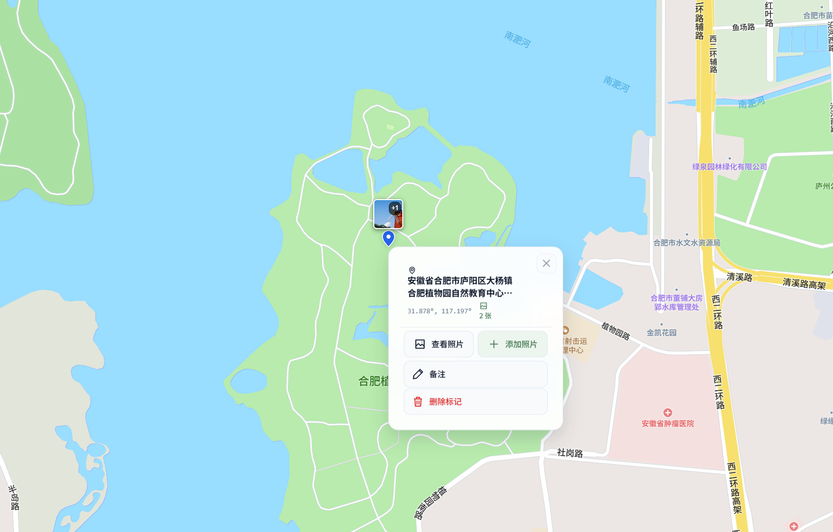 PhotoMap 地图界面，在一个地点标记旁显示关联照片和地点操作